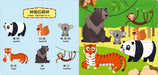 Bean Kids - 快樂拼圖遊戲：可愛動物拼圖書