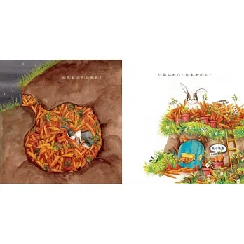 Bean Kids - 暢銷得獎繪本三部曲1套3本 太多胡蘿蔔了+烏龜想要冬眠+我們一起來幫忙